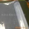 供应TPU防水透气膜、TPU透明膜